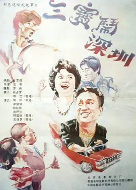 武侠乱肉合集500篇小说