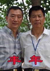 白丝脚底